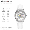 ZGO X Sanrio Watch Clock Fashion Quartz Watch Rotate The Dial